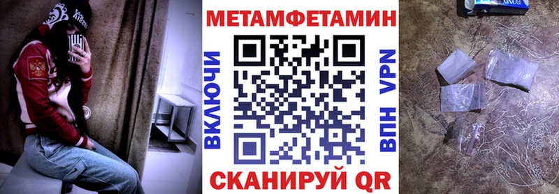 АМФ 97% где продают наркотики Адыгейск