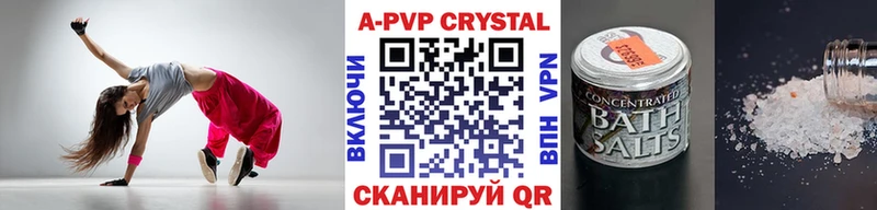 OMG вход  где продают   Адыгейск  Alpha-PVP крисы CK 