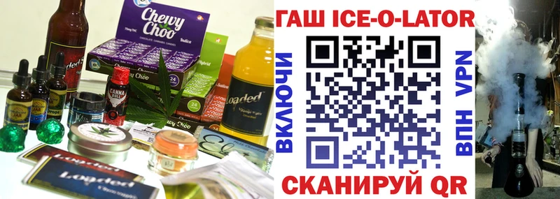 Печенье с ТГК марихуана Адыгейск