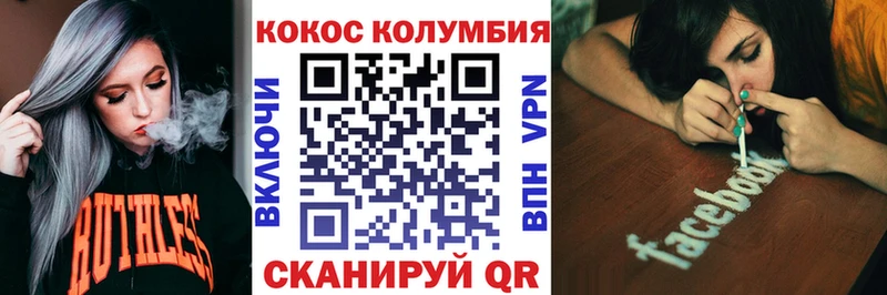 КОКАИН VHQ  закладка  Адыгейск 