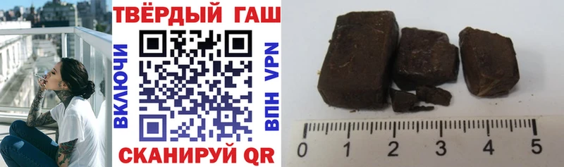 Гашиш ice o lator Адыгейск