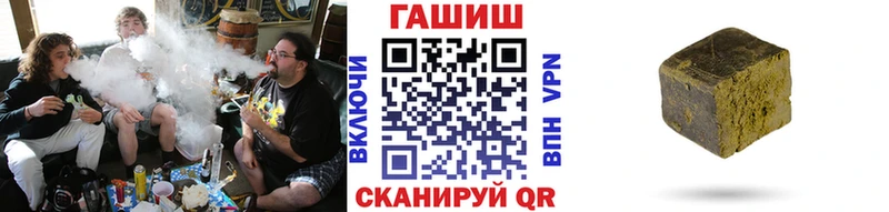 ГАШ хэш Адыгейск