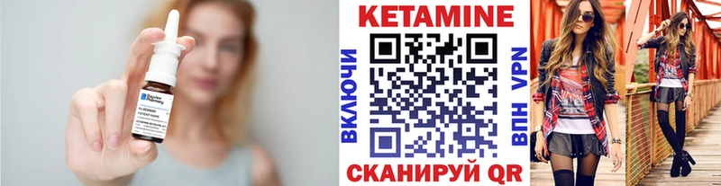 Кетамин VHQ  даркнет сайт  Адыгейск 