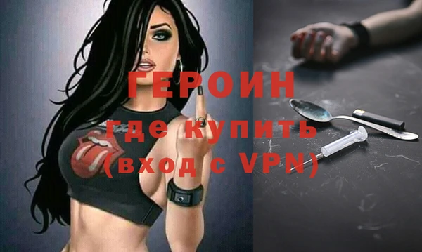 сатива Тобольск