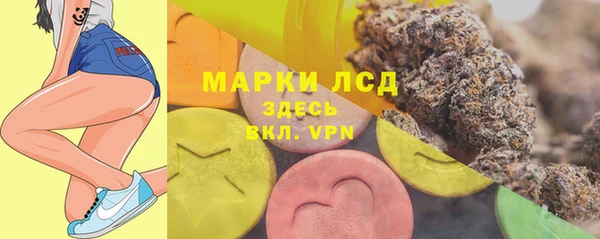 ALPHA-PVP Абдулино