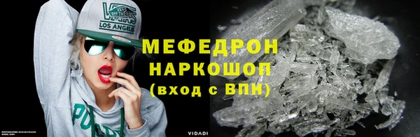 ALPHA-PVP Абдулино