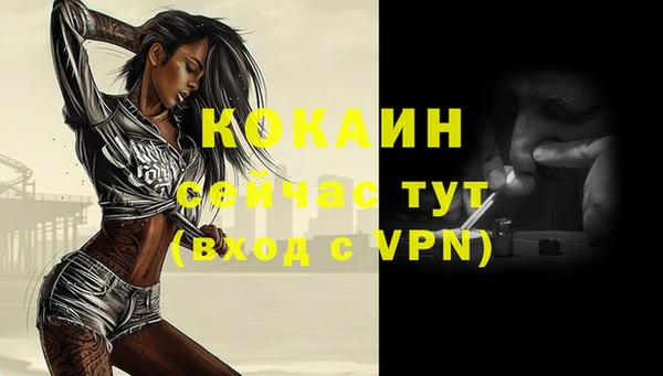 ALPHA PVP Карпинск
