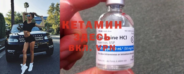 кокаин VHQ Абинск