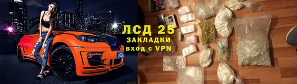 кокаин VHQ Абинск