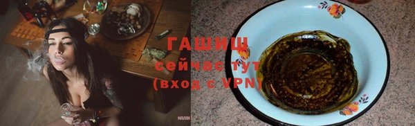 кристаллы Абаза