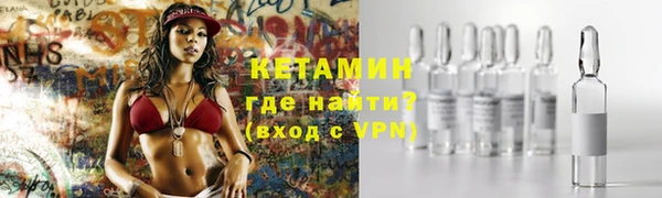ALPHA-PVP Абдулино