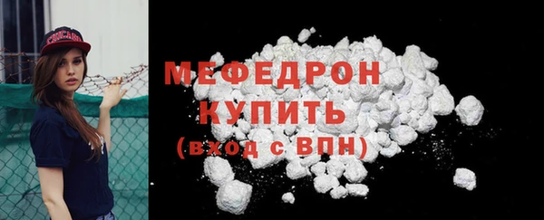 ALPHA-PVP Абдулино