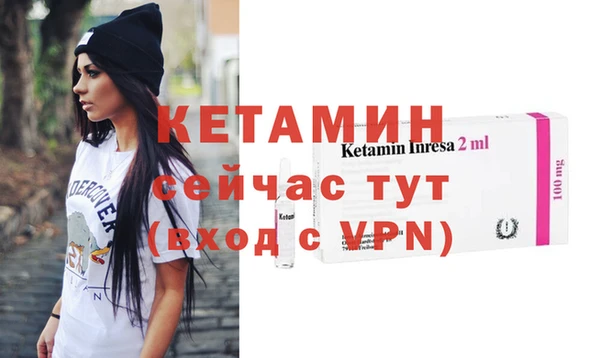 кокаин VHQ Абинск