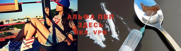 кристаллы Абаза
