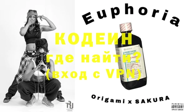 ALPHA-PVP Абдулино