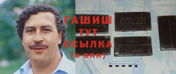 кристаллы Абаза
