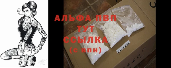ALPHA-PVP Абдулино