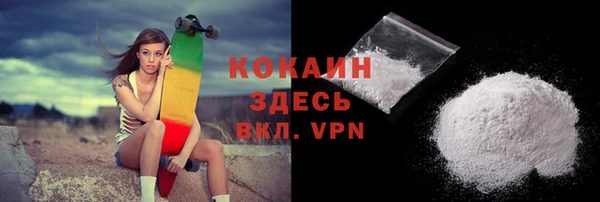 кристаллы Абаза
