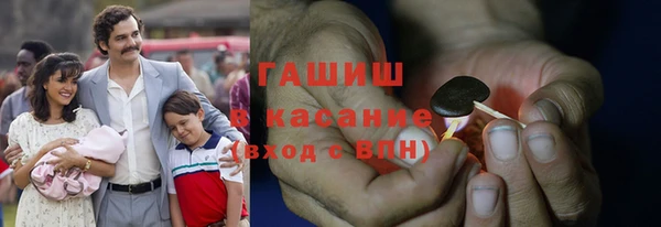 кристаллы Абаза