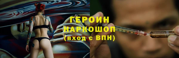 кокаин VHQ Абинск