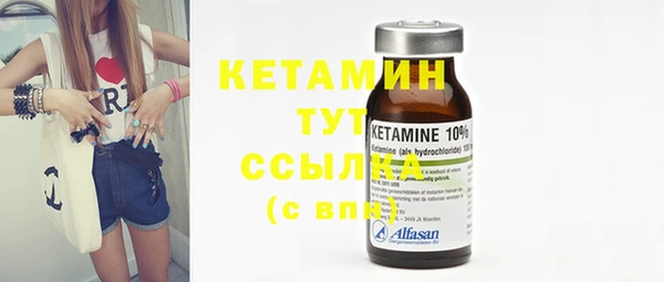 кокаин VHQ Абинск