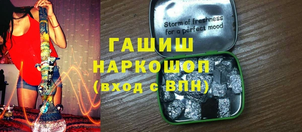 ALPHA-PVP Абдулино