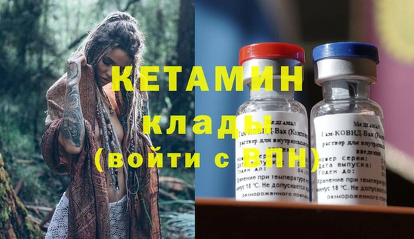 кокаин VHQ Абинск