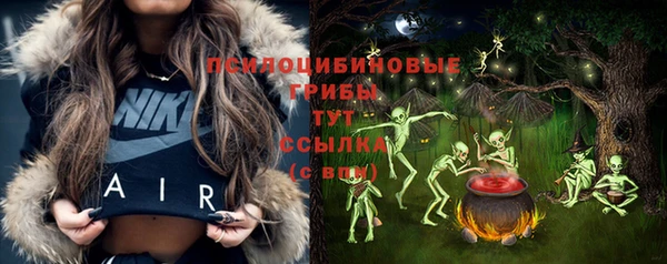 кокаин VHQ Абинск