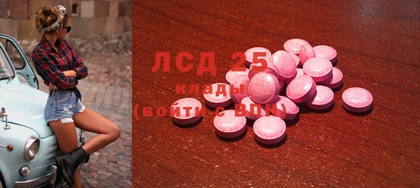 кокаин VHQ Абинск