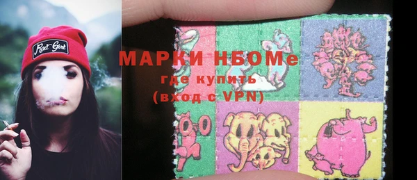 ALPHA-PVP Абдулино