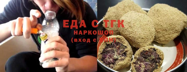 гашишное масло Касимов