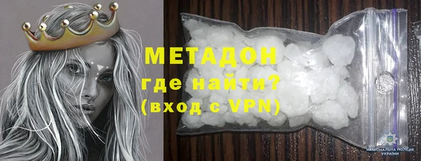 кокаин VHQ Абинск