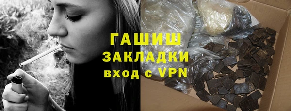 кристаллы Абаза