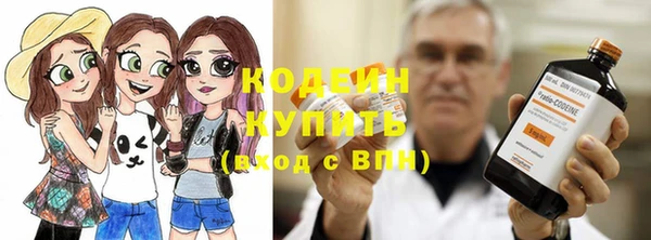 ALPHA-PVP Абдулино
