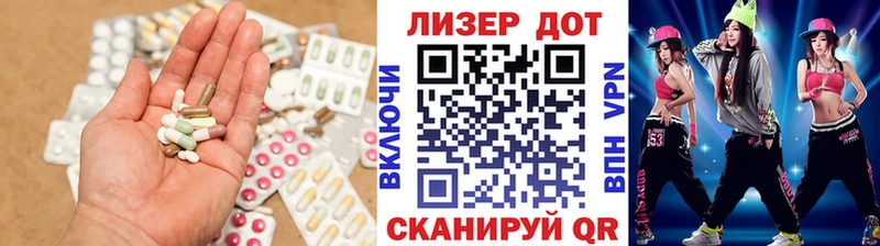 продажа наркотиков  Адыгейск  ссылка на мегу сайт  Лсд 25 экстази кислота 