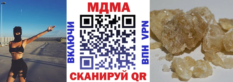 где купить наркотик  Адыгейск  MDMA crystal 