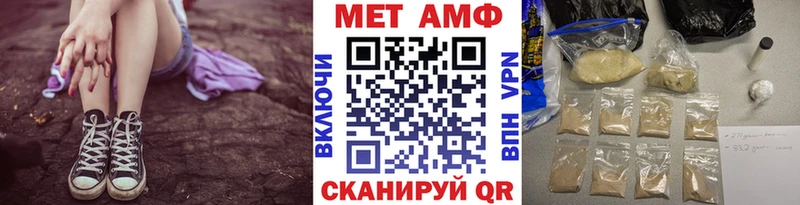 МЕТАМФЕТАМИН витя mega онион Адыгейск