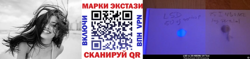 кракен tor  Адыгейск  Наркотические марки 1,5мг 